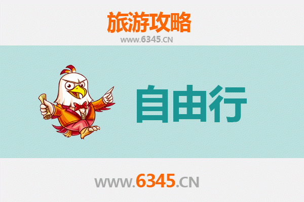 济源济水街道出发 | 潮汕自由行全攻略：美食文化与海滨风情之旅