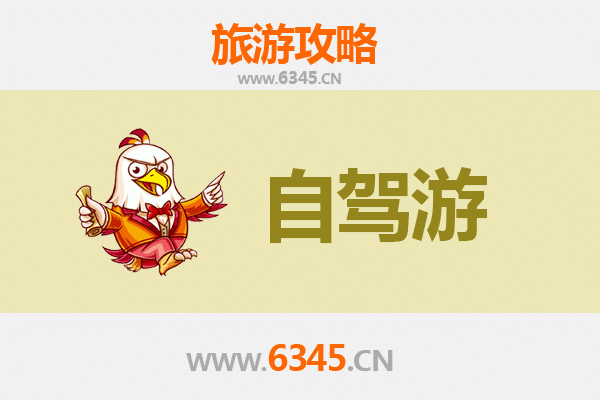 济水街道家庭自驾游攻略：古韵新风，亲子乐游