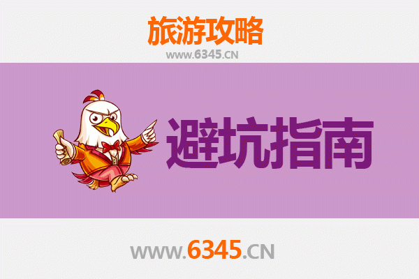 济源济水街道旅游全攻略：资深博主亲测忠告与须知