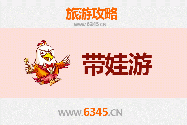 济源济水街道亲子游攻略：带娃探索古韵与现代乐趣
