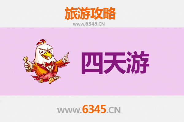 济源济水街道四天三夜深度游攻略：古韵与现代的完美交融