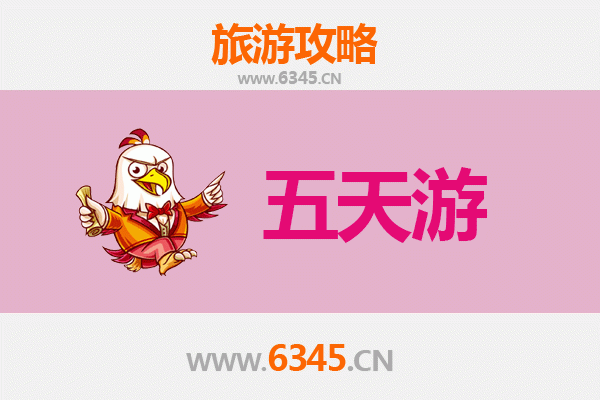 济源济水街道五天四夜深度游攻略：古韵与现代的完美交融