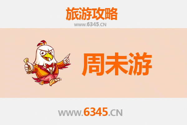 济源济水街道周末游攻略：古韵今风，悠闲时光