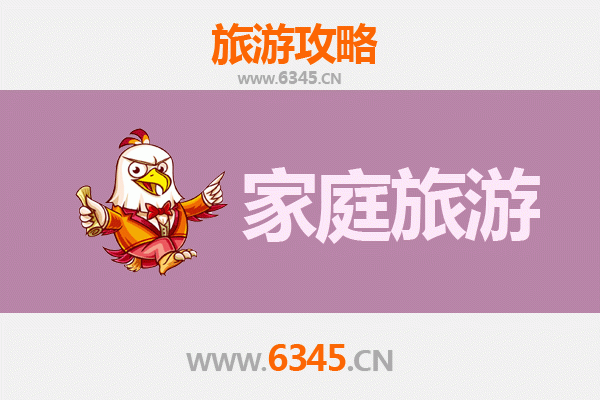 济水街道亲子漫游：古韵新风，家庭乐活之旅